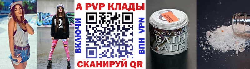 сколько стоит  Чапаевск  А ПВП Соль 