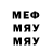 МЕФ 4 MMC Marina Zelena