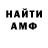 Кетамин VHQ alonso miuyh