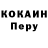 Кодеиновый сироп Lean Purple Drank Tatiana Storozheva