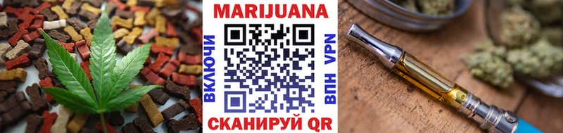 Печенье с ТГК конопля  Чапаевск 