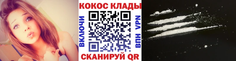 COCAIN VHQ  МЕГА как зайти  Чапаевск 