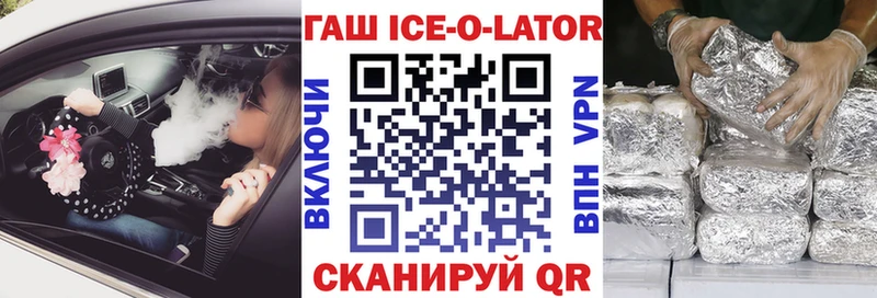 ГАШ убойный  ОМГ ОМГ как зайти  Чапаевск  где можно купить наркотик 