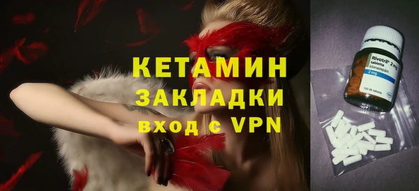 Альфа ПВП Арсеньев