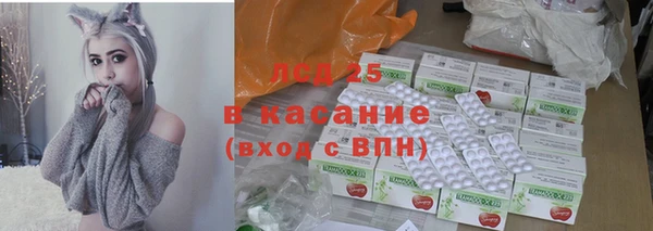 Альфа ПВП Арсеньев