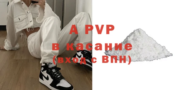 альфа пвп VHQ Протвино