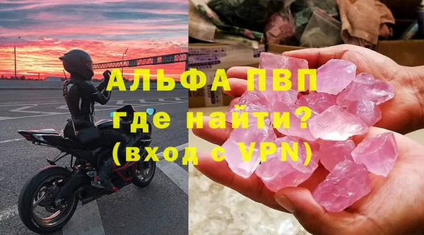 индика Армянск