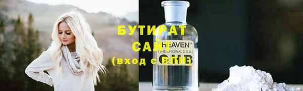 индика Армянск
