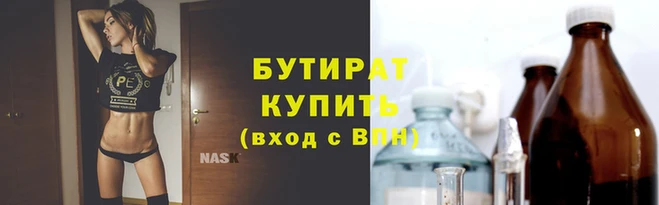 не бодяженный Аркадак