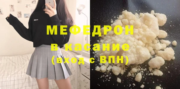индика Армянск