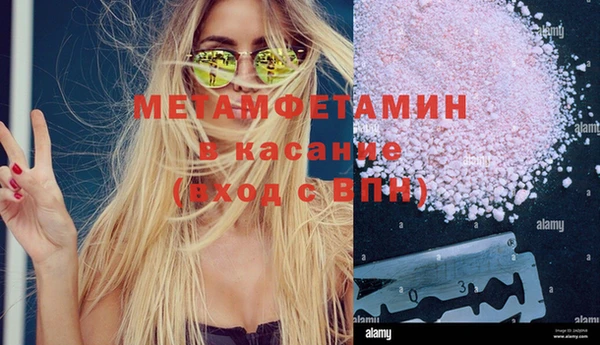 индика Армянск