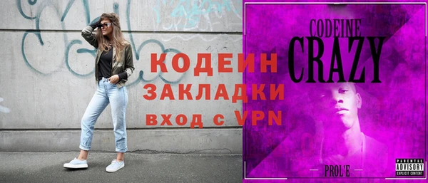Альфа ПВП Арсеньев