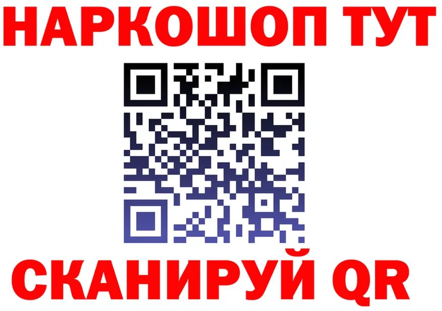 Где купить наркотики?  клад Чапаевск