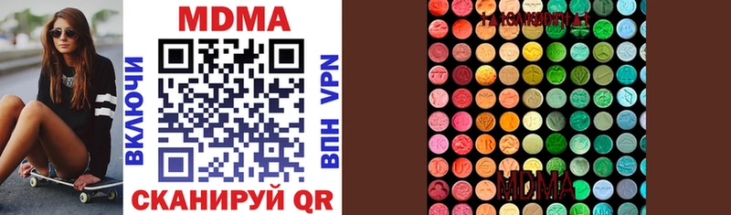MDMA кристаллы  Чапаевск 