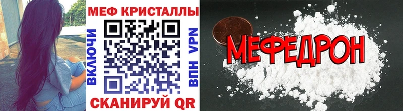 МЕФ VHQ  гидра   Чапаевск  где купить наркотик 