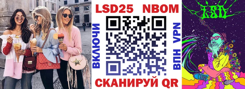 цены наркотик  Чапаевск  Марки NBOMe 1,8мг 